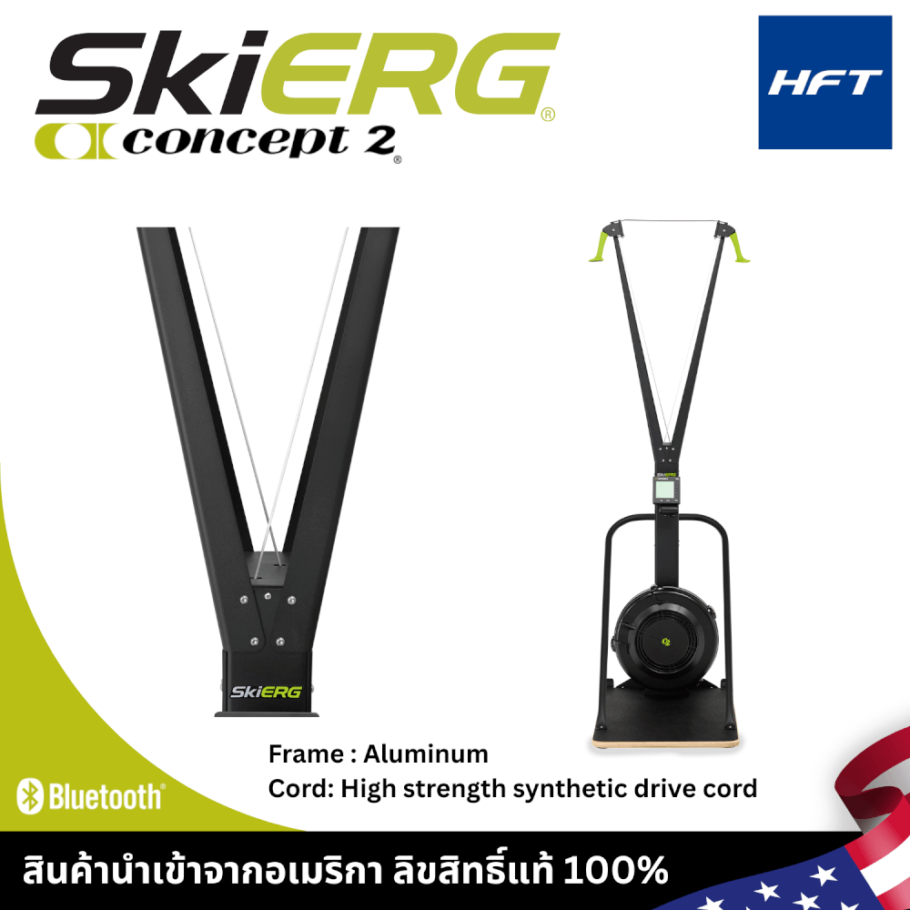 เครื่องสกี สกีในร่ม SKIERG CONCEPT2_4